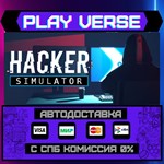 *Hacker Simulator**АВТОВЫДАЧА**STEAM GIFT*
