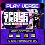 *Space Trash Scavenger**АВТОВЫДАЧА**STEAM GIFT*