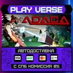 *ADACA**АВТОВЫДАЧА**STEAM GIFT*
