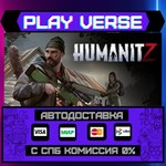 *HumanitZ**АВТОВЫДАЧА**STEAM GIFT*