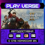 *Kingdom Come: Deliverance II**АВТОВЫДАЧА**STEAM G