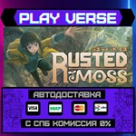 *Rusted Moss**АВТОВЫДАЧА**STEAM GIFT*