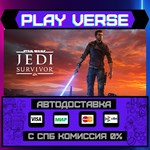 *STAR WARS Jedi: Survivor™**АВТОВЫДАЧА**STEAM GIFT
