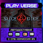 *Slice & Dice**АВТОВЫДАЧА**STEAM GIFT*
