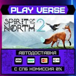 *Spirit of the North 2**АВТОВЫДАЧА**STEAM GIFT*