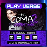 *The Coma 2B: Catacomb**АВТОВЫДАЧА**STEAM GIFT*