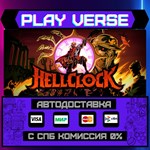 *Hell Clock**АВТОВЫДАЧА**STEAM GIFT*