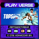 *TopSpin 2K25**АВТОВЫДАЧА**STEAM GIFT*