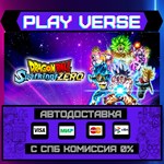 *DRAGON BALL: Sparking! ZERO**АВТОВЫДАЧА**STEAM GI