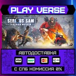 *Serious Sam: Siberian Mayhem**АВТОВЫДАЧА**STEAM G