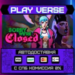 *Sorry We´re Closed**АВТОВЫДАЧА**STEAM GIFT*