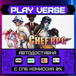 *Chef RPG**АВТОВЫДАЧА**STEAM GIFT*
