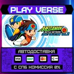 *Mega Man Battle Network Lega**АВТОВЫДАЧА**STEAM G