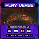 *Father´s Day**АВТОВЫДАЧА**STEAM GIFT*