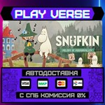 *Snufkin: Melody of Moominval**АВТОВЫДАЧА**STEAM G