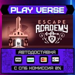 *Escape Academy**АВТОВЫДАЧА**STEAM GIFT*