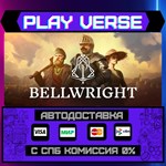 *Bellwright**АВТОВЫДАЧА**STEAM GIFT*