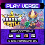 *SUPER CRAZY RHYTHM CASTLE**АВТОВЫДАЧА**STEAM GIFT