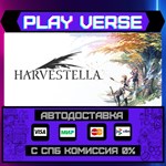 *HARVESTELLA**АВТОВЫДАЧА**STEAM GIFT*