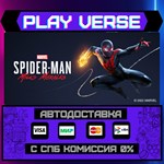 *Marvel’s Spider-Man: Miles M**АВТОВЫДАЧА**STEAM G
