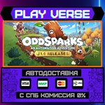 *Oddsparks: An Automation Adv**АВТОВЫДАЧА**STEAM G