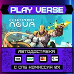 *Echo Point Nova**АВТОВЫДАЧА**STEAM GIFT*