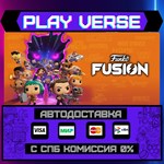 *Funko Fusion**АВТОВЫДАЧА**STEAM GIFT*