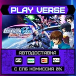 *MOBILE SUIT GUNDAM SEED BATT**АВТОВЫДАЧА**STEAM G