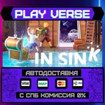 *In Sink: A Co-op Escape Adve**АВТОВЫДАЧА**STEAM G