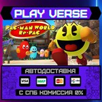 *PAC-MAN WORLD Re-PAC**АВТОВЫДАЧА**STEAM GIFT*