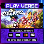 *Beastieball**АВТОВЫДАЧА**STEAM GIFT*