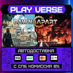 *Dawn Apart**АВТОВЫДАЧА**STEAM GIFT*