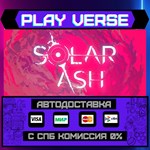 *Solar Ash**АВТОВЫДАЧА**STEAM GIFT*