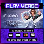 *Life is Strange: Double Expo**АВТОВЫДАЧА**STEAM G