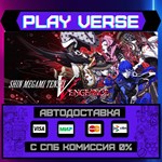 *Shin Megami Tensei V: Vengea**АВТОВЫДАЧА**STEAM G