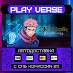 *Jujutsu Kaisen Cursed Clash**АВТОВЫДАЧА**STEAM GI