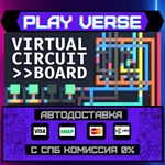 *Virtual Circuit Board**АВТОВЫДАЧА**STEAM GIFT*