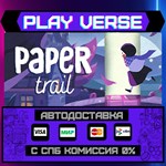 *Paper Trail**АВТОВЫДАЧА**STEAM GIFT*