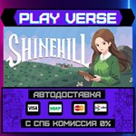 *Shinehill**АВТОВЫДАЧА**STEAM GIFT*