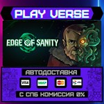 *Edge of Sanity**АВТОВЫДАЧА**STEAM GIFT*