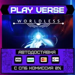 *Worldless**АВТОВЫДАЧА**STEAM GIFT*