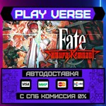 *Fate/Samurai Remnant**АВТОВЫДАЧА**STEAM GIFT*