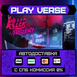 *Killer Frequency**АВТОВЫДАЧА**STEAM GIFT*