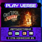 *Once Upon A Puppet**АВТОВЫДАЧА**STEAM GIFT*