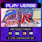 *Psycho Patrol R**АВТОВЫДАЧА**STEAM GIFT*