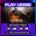*Grimlord**АВТОВЫДАЧА**STEAM GIFT*
