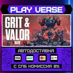 *Grit and Valor - 1949**АВТОВЫДАЧА**STEAM GIFT*