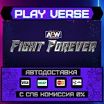 *AEW: Fight Forever**АВТОВЫДАЧА**STEAM GIFT*