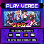 *River City Girls 2**АВТОВЫДАЧА**STEAM GIFT*