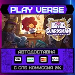 *Lil´ Guardsman**АВТОВЫДАЧА**STEAM GIFT*